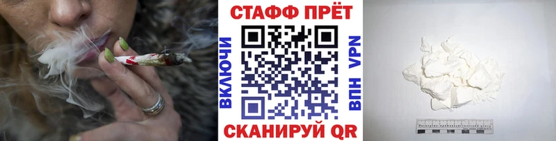 Купить закладку Марихуана  МЕФ  Амфетамин  ГАШ  Горячий Ключ