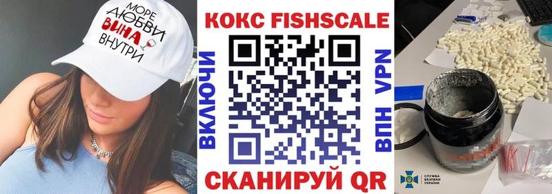 Cocaine 98% Купить закладки Горячий Ключ