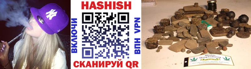 Купить где  Горячий Ключ  Гашиш Изолятор 