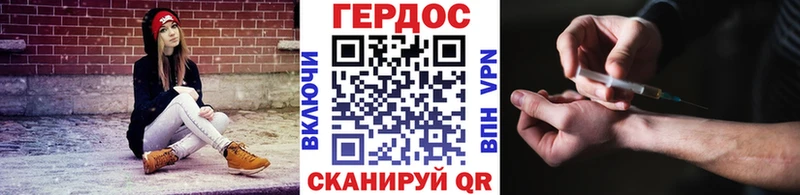 Купить закладки Горячий Ключ Героин герыч
