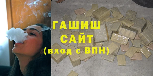 мефедрон Богородск
