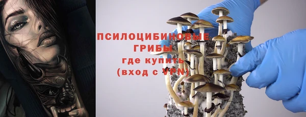 мефедрон Богородск