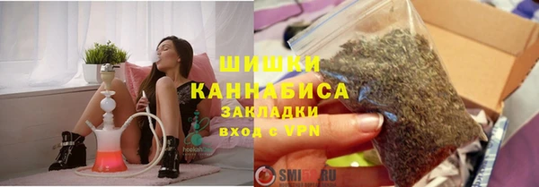 мефедрон Богородск