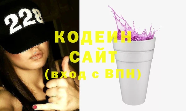 мефедрон Богородск