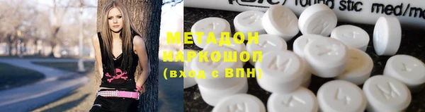 мефедрон Богородск