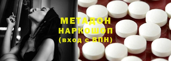 гидра Богородицк