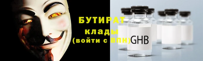 мефедрон Богородск