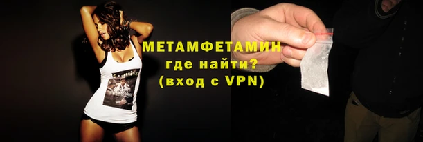 гидра Богородицк