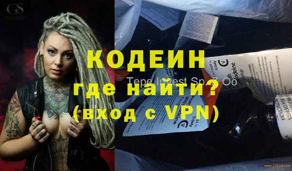 мефедрон Богородск