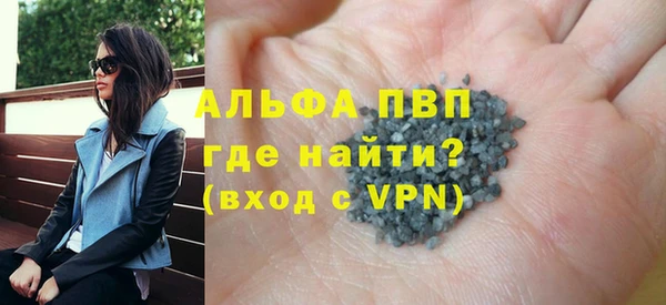 мефедрон Богородск