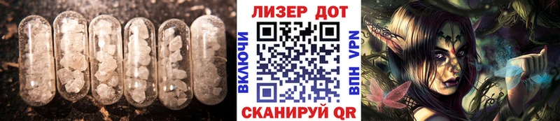 ЛСД экстази кислота  Купить  Горячий Ключ 