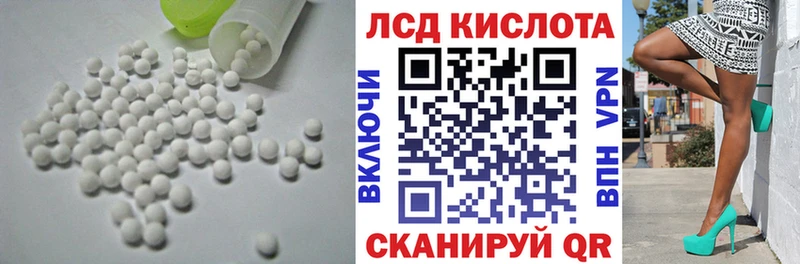 LSD-25 экстази ecstasy Горячий Ключ