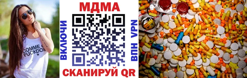 МДМА VHQ  Купить где  Горячий Ключ 