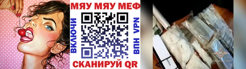Мефедрон кристаллы Горячий Ключ