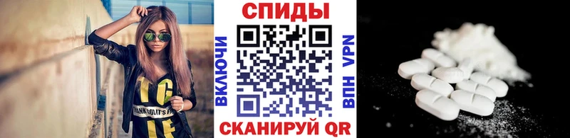 Первитин пудра  Купить где  Горячий Ключ 
