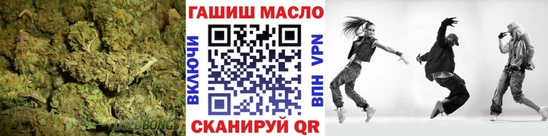 Купить закладки  Горячий Ключ  Дистиллят ТГК вейп с тгк 