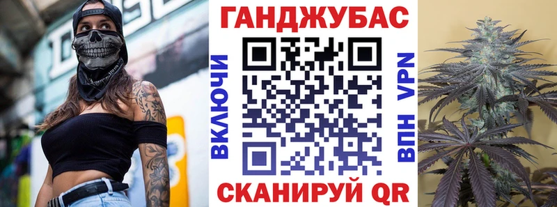 Конопля Amnesia  Купить закладки  Горячий Ключ 